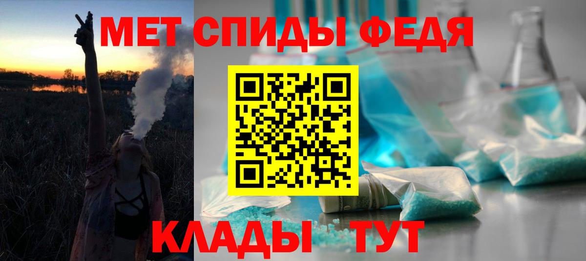Амфетамин Premium  АМФЕТАМИН  Южноуральск  Вход с VPN 