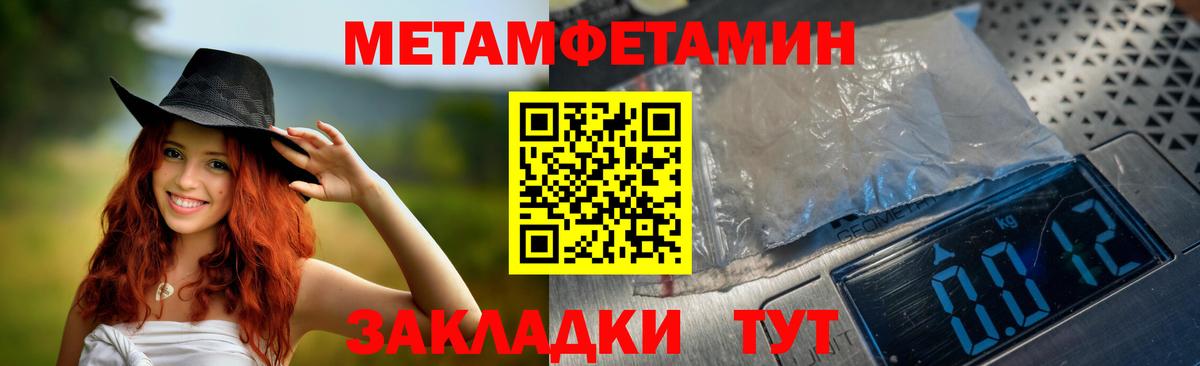 АМФ 98% Южноуральск