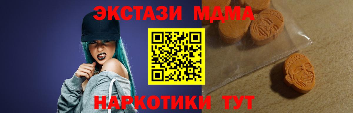 Экстази  ЭКСТАЗИ бентли  Вход с VPN  Южноуральск 