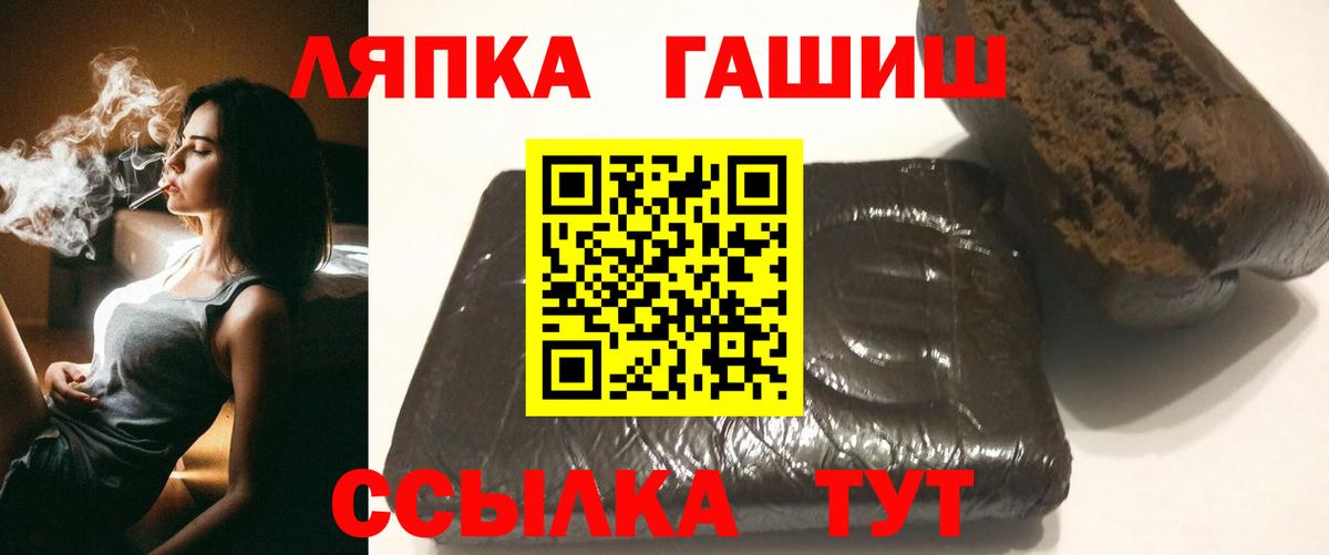 Гашиш 40% ТГК Южноуральск