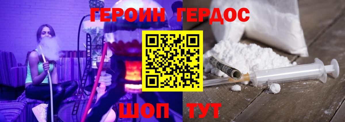 Южноуральск  Меф  КОКАИН  Бошки Шишки  Вход с VPN  Амфетамин   MDMA  ГАШИШ  Мефедрон кристаллы 