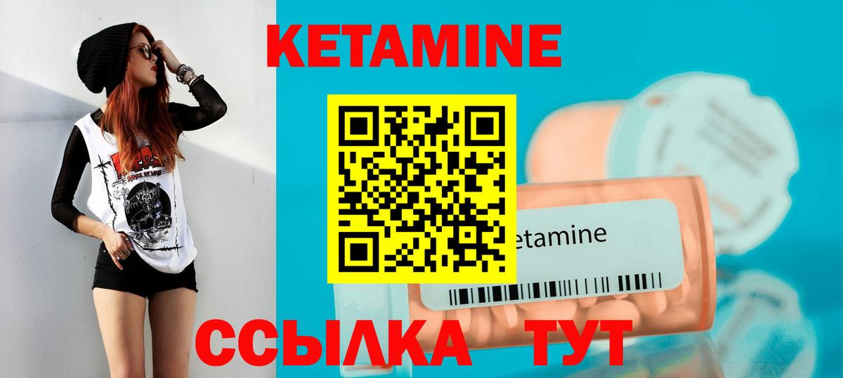 Канабис Южноуральск
