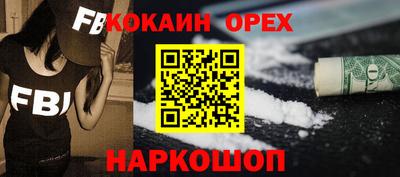 индика Кинель
