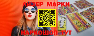 мескалин Комсомольск-на-Амуре