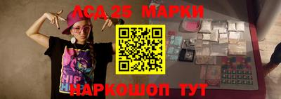 мескалин Комсомольск-на-Амуре