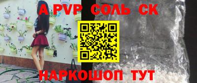дживик Кимры
