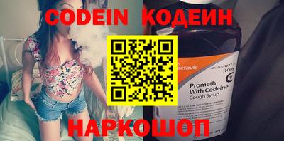 прущая мука Коммунар
