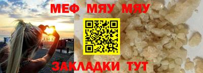 mix Кингисепп