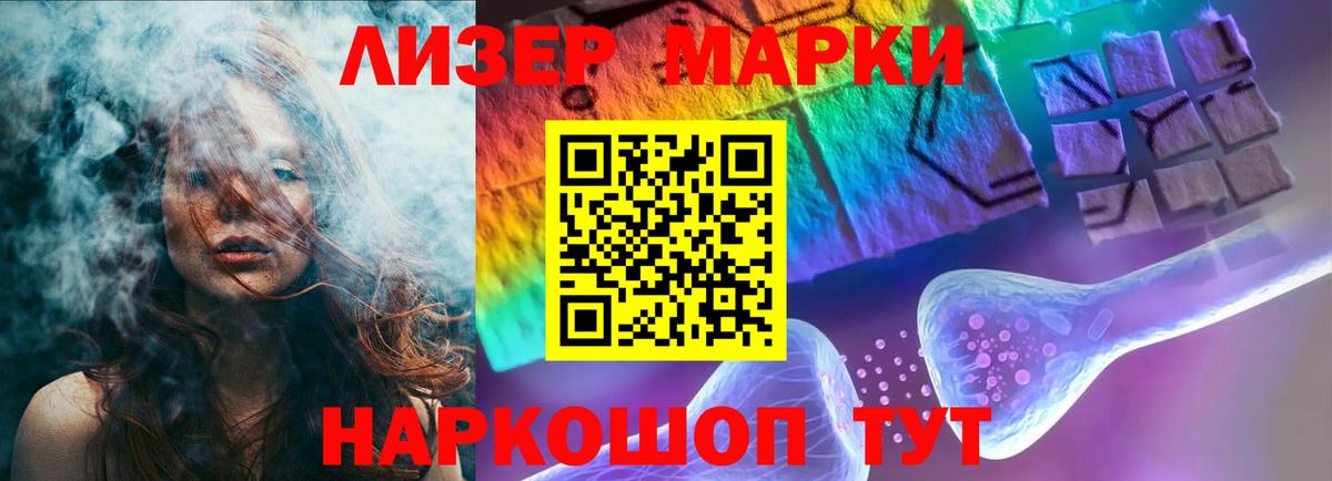 Южноуральск  LSD-25 экстази ecstasy  Вход с VPN  ЛСД экстази кислота 