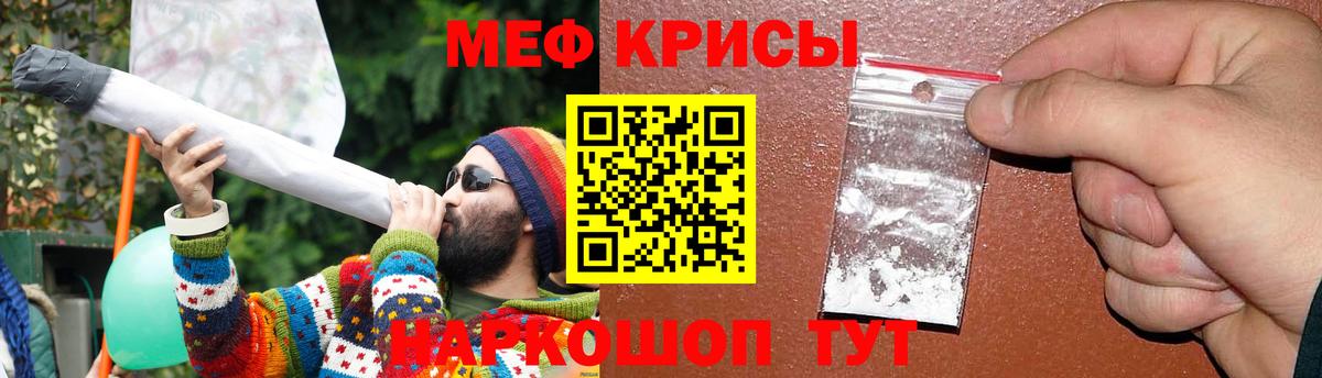 МЯУ-МЯУ мука  Вход с VPN  Южноуральск  Мефедрон  МЯУ-МЯУ mephedrone 