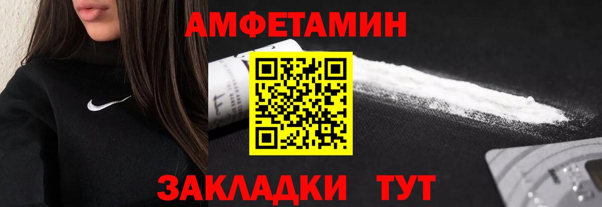 Первитин кристалл Южноуральск